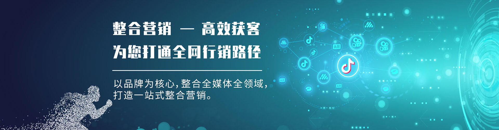 汉南百度推广竞价