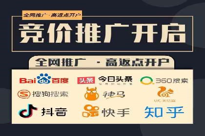 推广开户成本估算案例