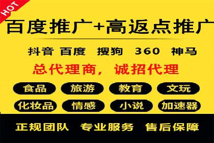 案例解读：信息流广告投放优化策略